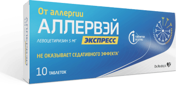Аллервэй | Инновационный препарат от аллергии